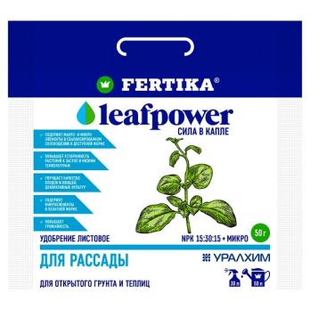 Фертика Leaf POWER Рассада 50гр водорастворимое удобрение