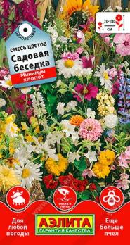 Смесь цветов Садовая Беседка 2гр /однолетник