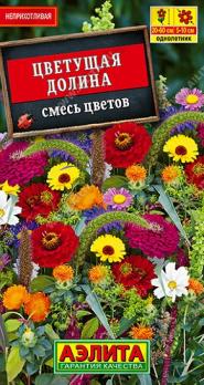 Смесь цветов Цветущая Долина 5гр /однолетник