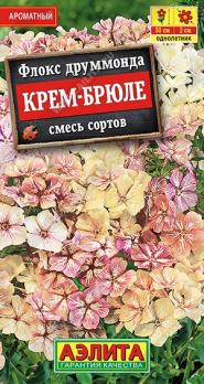 Флокс Крем Брюле 0,1гр смесь сортов /однолетник