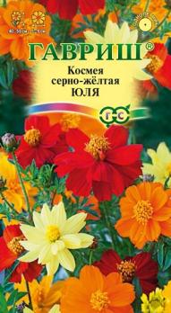 Космея Юля 0,3гр карликовая Н21 /однолетник