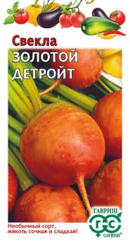Свекла Золотой Детройт 1,0гр сер.Традиция /ранний срок созревания