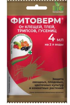 АКЦИЯ!!! Фитоверм  4мл (БИОпрепарат для борьбы с насекомыми вредителями /150шт/12.25