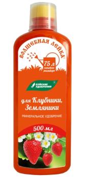 Удобрение для Клубники и Земляники 0,5л минеральное сер.Волшебная Лейка /12шт/ 