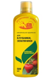 Удобрение для Клубники и Земляники 0,5л минеральное сер.Волшебная Лейка /12шт/ 