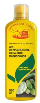 Удобрение для Огурцов,Тыквы и Кабачков 0,5л минеральное сер.Волшебная Лейка /12шт/ 