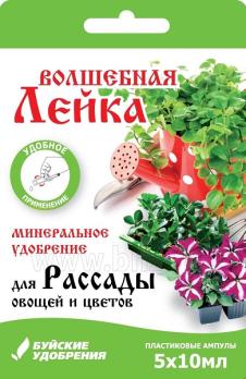 Удобрение для Рассады (5*10мл) минеральное сер.Волшебная Лейка /22шт/ 02.-09.@/снято с пр-ва