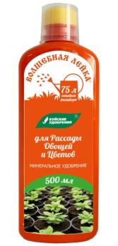 Удобрение для Рассады Овощей и Цветов 0,5л минеральное сер.Волшебная Лейка /12шт/ 
