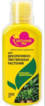Удобрение для Декоративно-Лиственных 0,2л подкормка сер.Цветочный Рай /12шт/ 