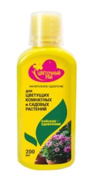 Удобрение для Цветущих Комнатных и Садовых Растений 0,2л подкормка сер.Цветочный Рай /12шт