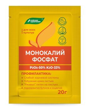 Монокалийфосфат 20гр водорастворимое удобрение /40шт/