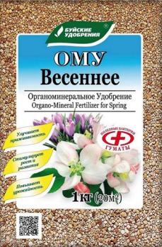 ОМУ Весеннее 1кг гранулированное