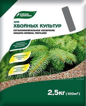 ОМУ для Хвойных Культур 2,5кг гранулированное сер.Элит