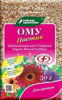 ОМУ Цветик для Цветов 50гр гранулированное