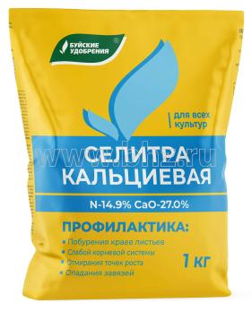 Селитра кальциевая 1кг для всех культур /15шт/ 