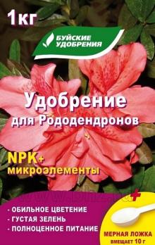 Удобрение для Рододендронов 1кг NPK+микроэлименты /10шт