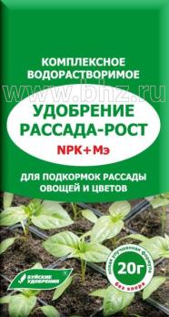 Удобрение Рассада-Рост 20гр комплексное водорастворимое /60шт/ 02.-05.