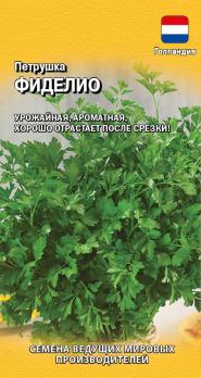 Петрушка листовая Фиделио 0,5гр (Голландия) /среднеспелый 
