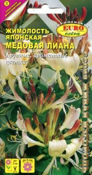 Жимолость Медовая Лиана 0,05гр японская /многолетник