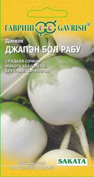 Дайкон Джапэн Бол Рабу 0,5гр сер.Саката /среднеранний 