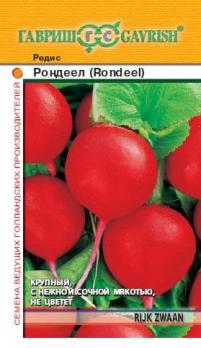 Редис Рондеел 1гр крупноплодный (Голландия) 