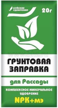 Грунтовая заправка для рассады 20г