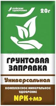 Грунтовая заправка 20гр УНИВЕРСАЛЬНАЯ /60шт/
