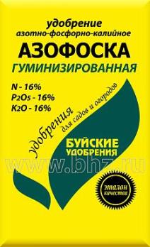 Азофоска 0,9кг комплексное минеральное удобрение /15 шт/ 