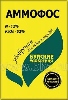 Аммофос 0,9кг минеральное удобрение /15шт/ 