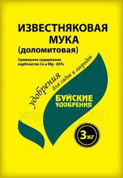 АКЦИЯ!!! Мука известняковая (доломитовая) 3кг комплексное минеральное удобрениеподклеена