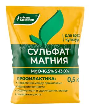 Сульфат Магния 0,5кг для всех культур /24шт/ 