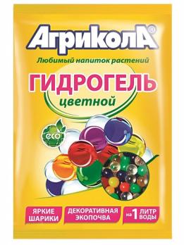 Гидрогель Агрикола РАЗНЫХ ЦВЕТОВ 20гр (декоративная почва на 1л воды) ТМ Грин Бэлт