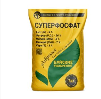 Суперфосфат 1кг /13шт