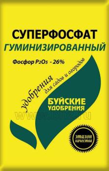 Суперфосфат гуминизированный 0,9кг