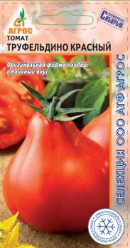 Томат Труфельдино Красный 0,08гр Собственная сел./раннеспелый 