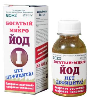 Богатый - микро I 0,1л (йод 0,5%) /30шт