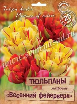 Тюльпан Махровый  Весенний фейерверк 11/12 (25шт) 30-40см