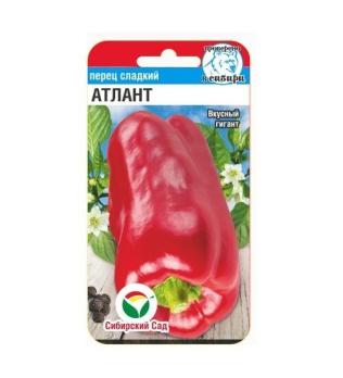 Перец сладкий Атлант 15шт /среднеспелый  