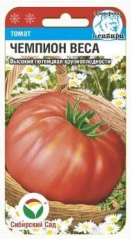 Томат Чемпион Веса 20шт  среднеспелый,крупноплод