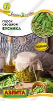 Горох Бусинка овощной 10г лущильный, раннеспел сер.Закатки с грядки