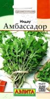 Руккола (индау) Амбассадор 0,3гр сер.Сделано в Италии /очень ранний