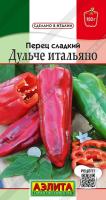 Перец сладкий Дульче Итальяно 20шт сер.Сделано в Италии /крупноплодный раннеспелый сорт