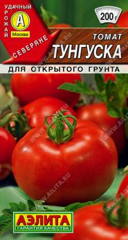 Томат Тунгуска  0,2г раннеспел,детерм сер.Северяне