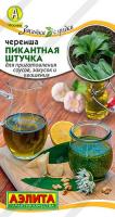 Черемша Пикантная Штучка 0,3гр сер.Закатки с грядки /сорт раннеспелый, отлично зимует