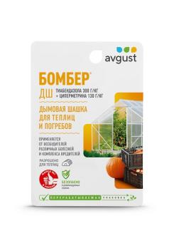 Дымовая шашка БОМБЕР 5гр (очистка теплиц и погребов)/40шт