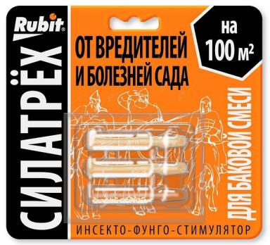 Рубит СилаТРЕХ 3амп (готика2мл, эпсилон2мл, плантарел2мл) инсекто-фунго-стимулятор /50шт