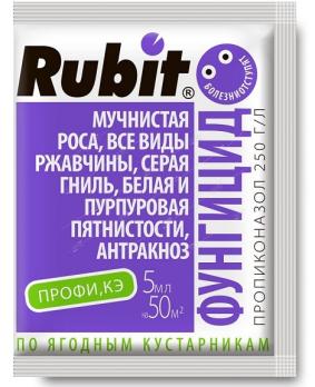 Рубит ПРОФИ 5мл Средство от болезней растений