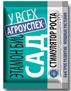 Этамон 10г АГРОУСПЕХ стимулятор роста растений /50шт