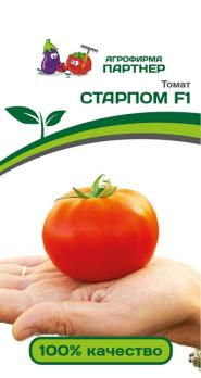 Томат СТАРПОМ F1 10шт 2-ной пакет /раннеспелый индетерминантный