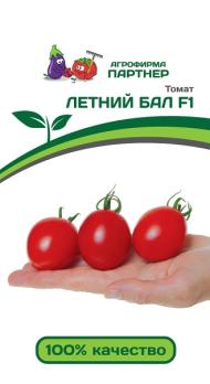 АКЦИЯ!!! Томат ЛЕТНИЙ БАЛ F1 /10шт раннеспел,индетерм,коктельный тип  2-ной пак/12.24